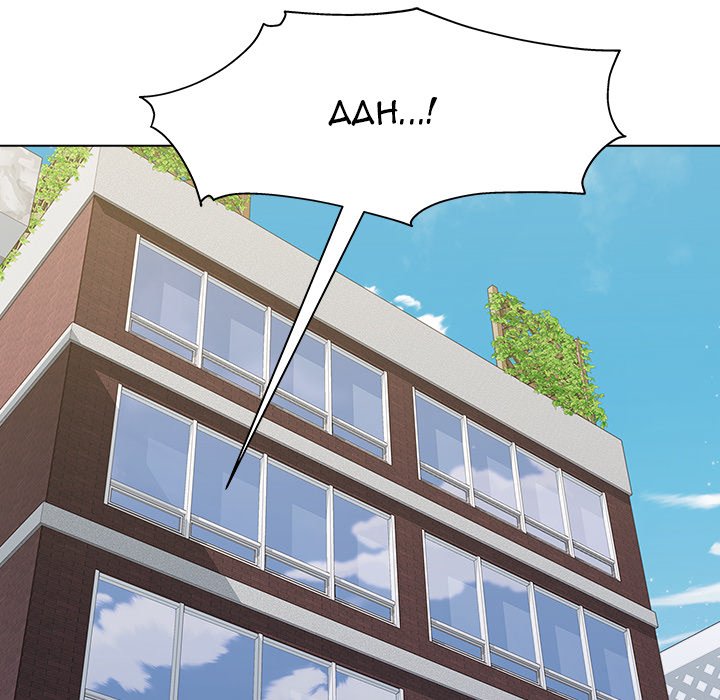 Time to Choose Chapter 10 image 168