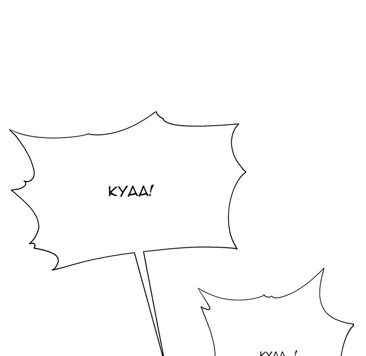 Time to Choose Chapter 13 image 6