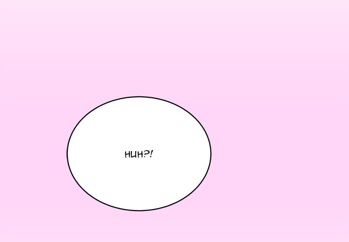 Time to Choose Chapter 14 image 1