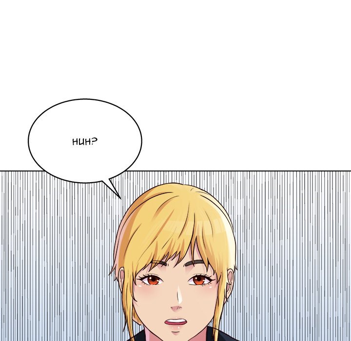 Time to Choose Chapter 19 image 46