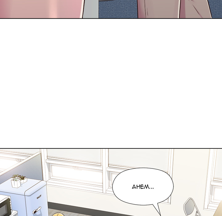 Time to Choose Chapter 2 image 26