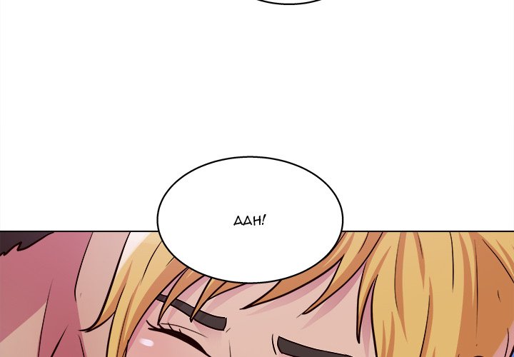 Time to Choose Chapter 26 - The End image 3
