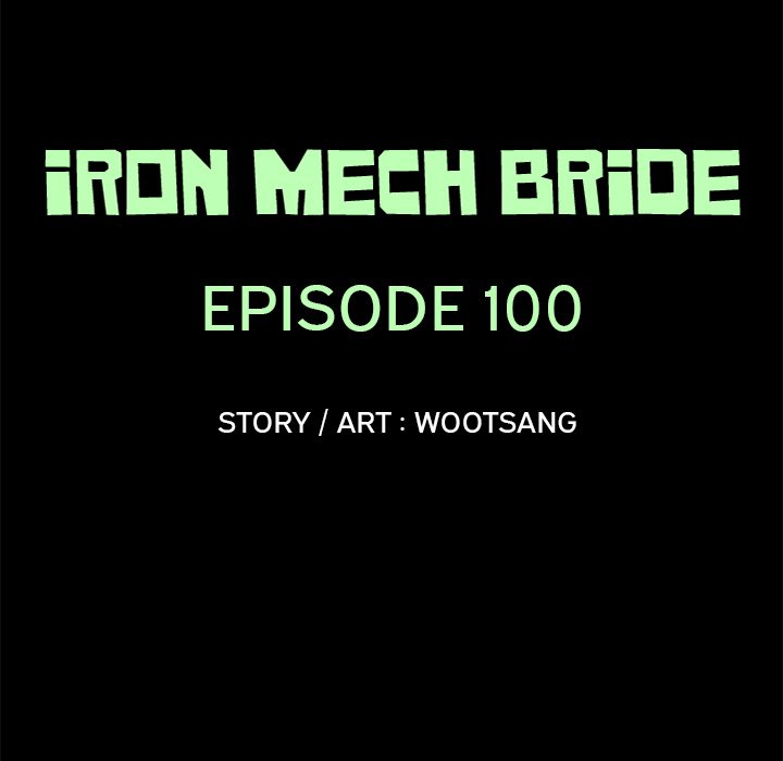 Iron Mech Bride Chapter 100 image 9