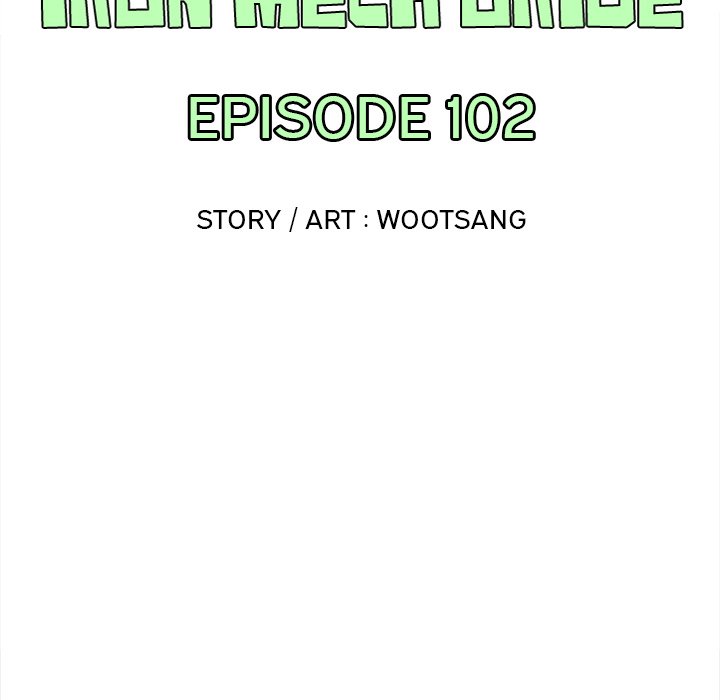 Iron Mech Bride Chapter 102 image 7