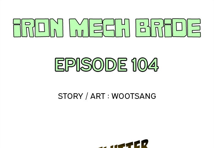 Iron Mech Bride Chapter 104 image 0
