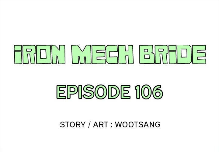 Iron Mech Bride Chapter 106 image 0