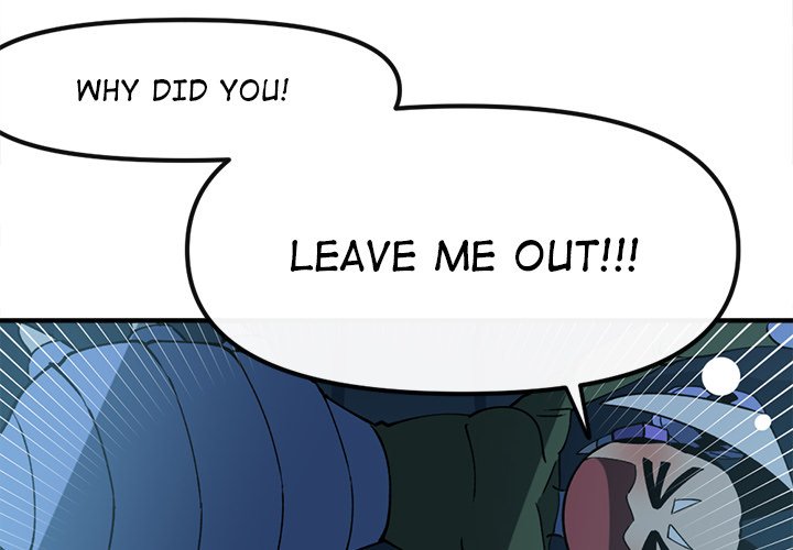 Iron Mech Bride Chapter 106 image 3