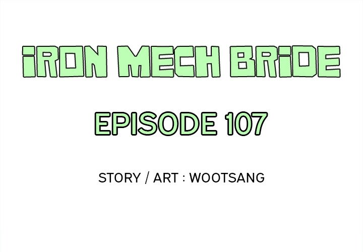 Iron Mech Bride Chapter 107 image 0