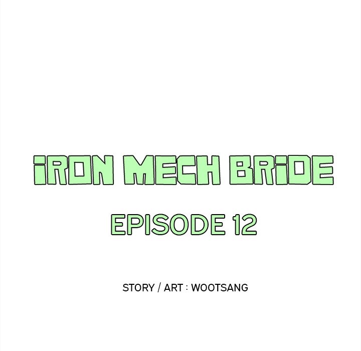 Iron Mech Bride Chapter 12 image 45