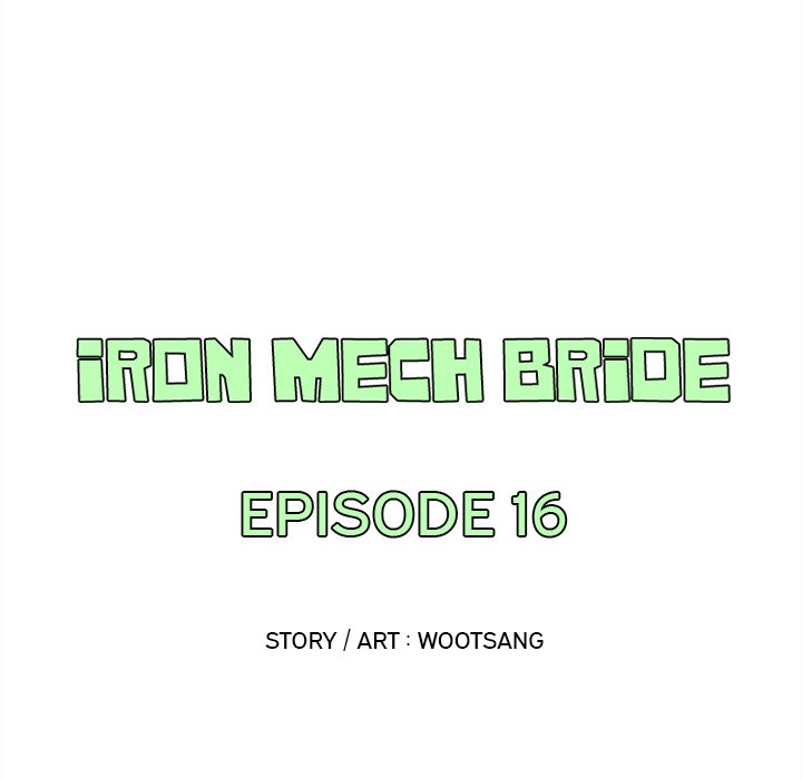Iron Mech Bride Chapter 16 image 21