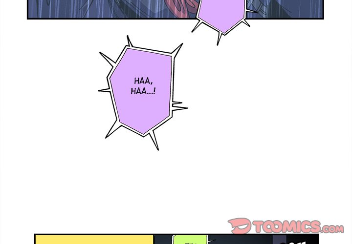 Iron Mech Bride Chapter 18 image 1