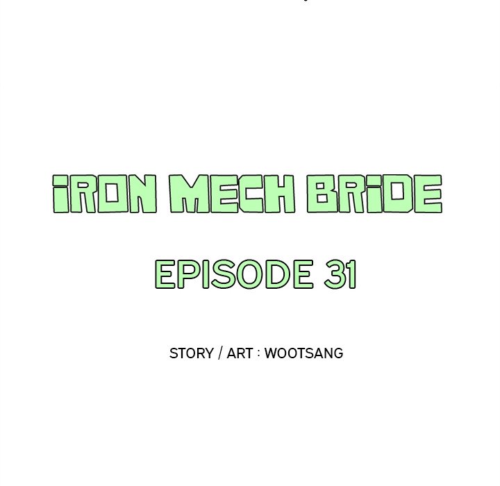 Iron Mech Bride Chapter 31 image 17