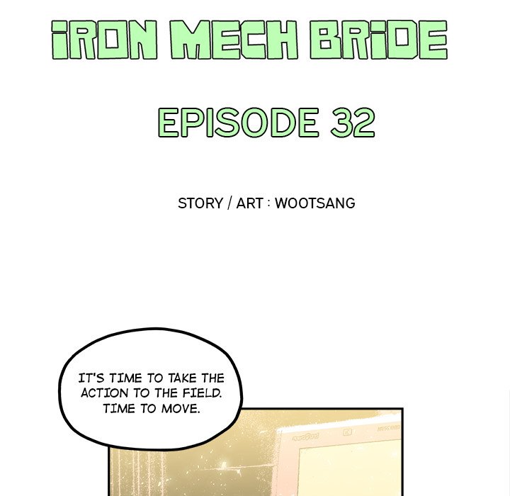 Iron Mech Bride Chapter 32 image 15