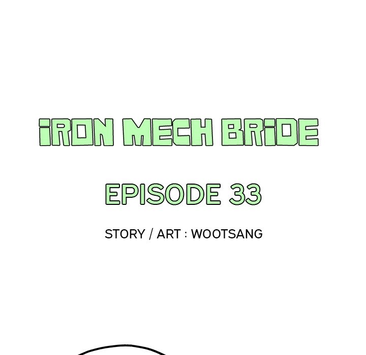Iron Mech Bride Chapter 33 image 26