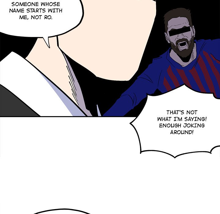 Iron Mech Bride Chapter 33 image 5