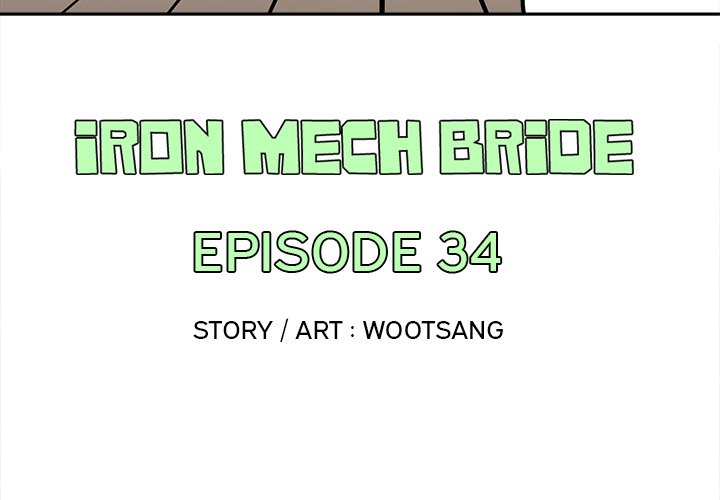 Iron Mech Bride Chapter 34 image 3
