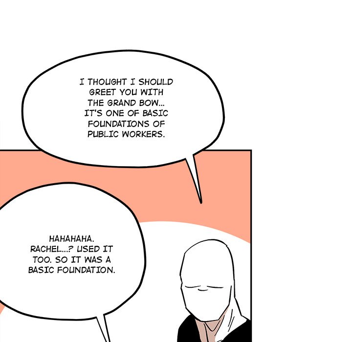 Iron Mech Bride Chapter 39 image 9