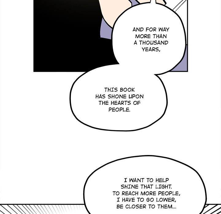 Iron Mech Bride Chapter 45 image 12
