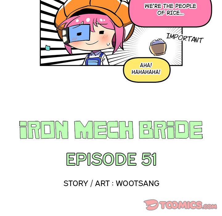 Iron Mech Bride Chapter 51 image 13