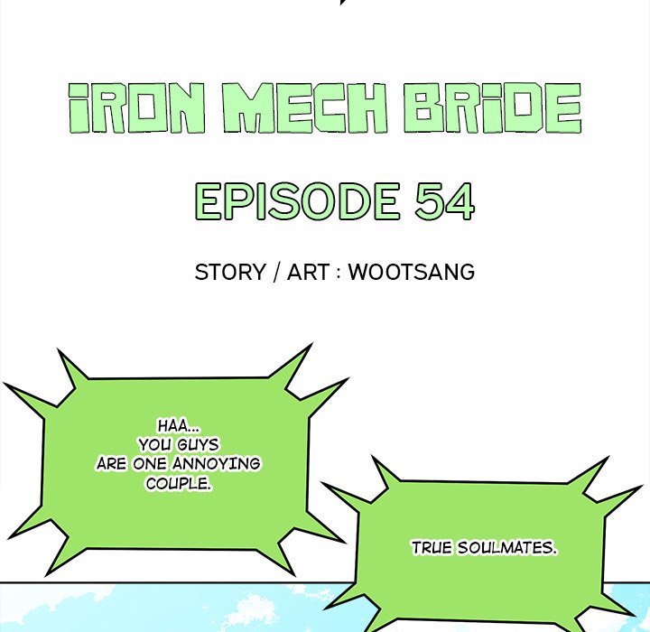 Iron Mech Bride Chapter 54 image 16