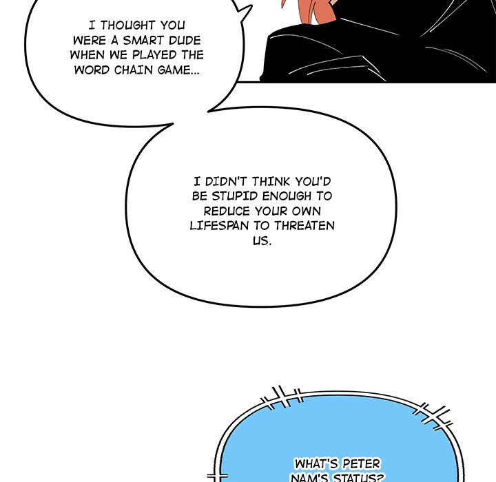 Iron Mech Bride Chapter 66 image 26