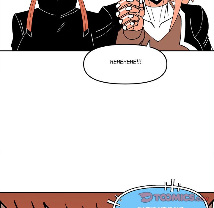Iron Mech Bride Chapter 66 image 53