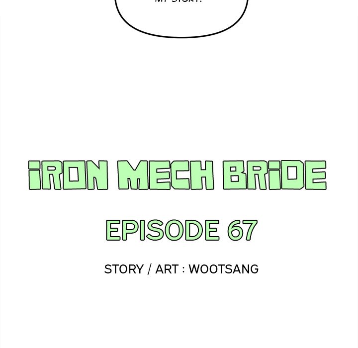 Iron Mech Bride Chapter 67 image 4