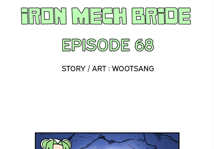 Iron Mech Bride Chapter 68 image 3