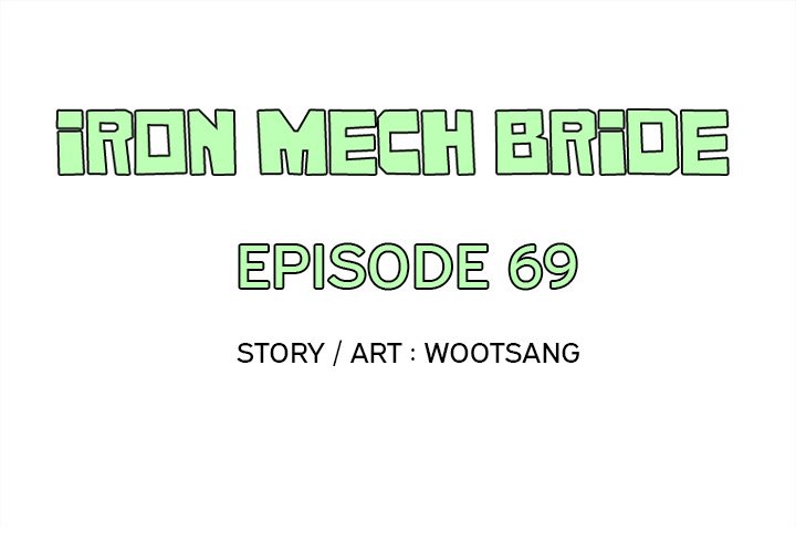 Iron Mech Bride Chapter 69 image 0