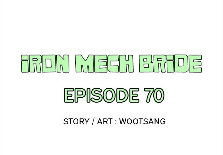 Iron Mech Bride Chapter 70 image 0