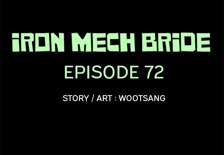 Iron Mech Bride Chapter 72 image 0