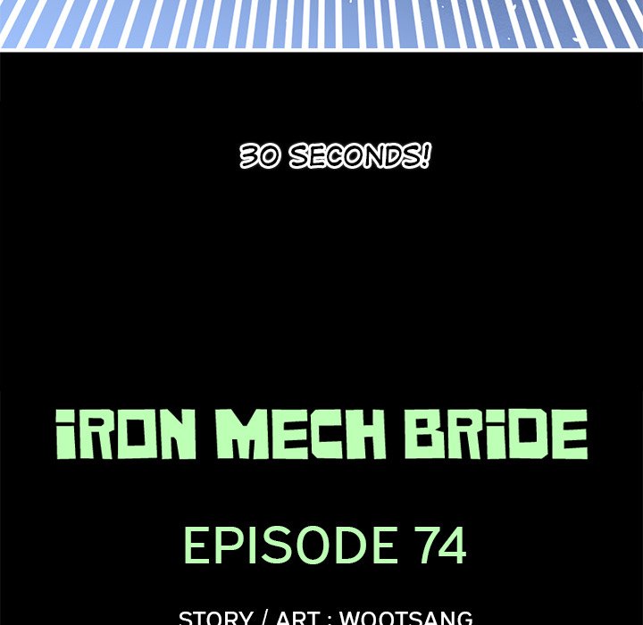Iron Mech Bride Chapter 74 image 4