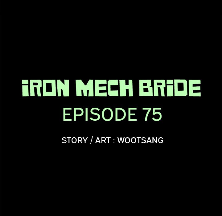 Iron Mech Bride Chapter 75 image 5