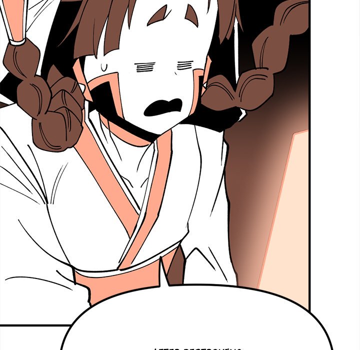 Iron Mech Bride Chapter 76 image 85