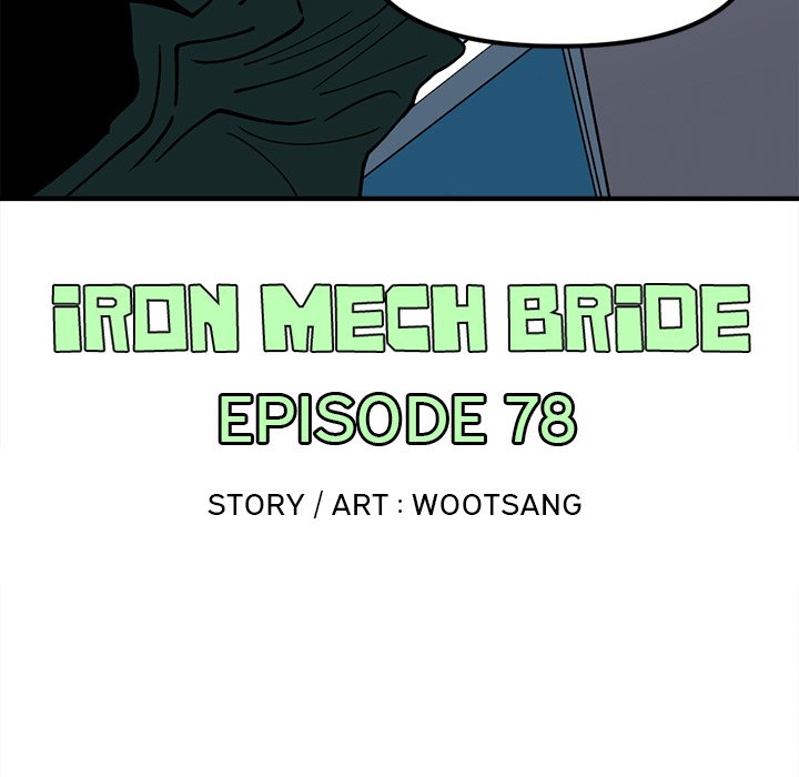 Iron Mech Bride Chapter 78 image 7