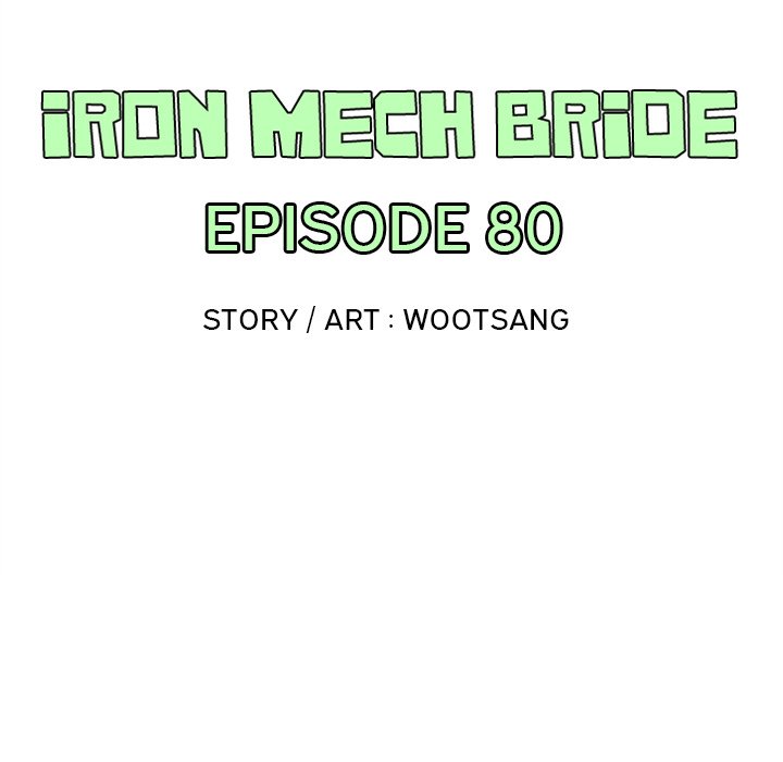 Iron Mech Bride Chapter 80 image 5