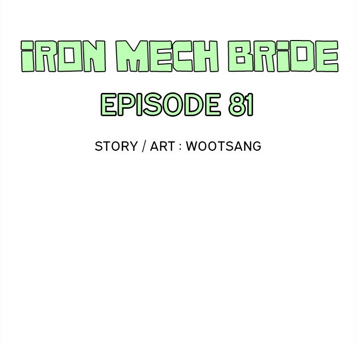 Iron Mech Bride Chapter 81 image 5
