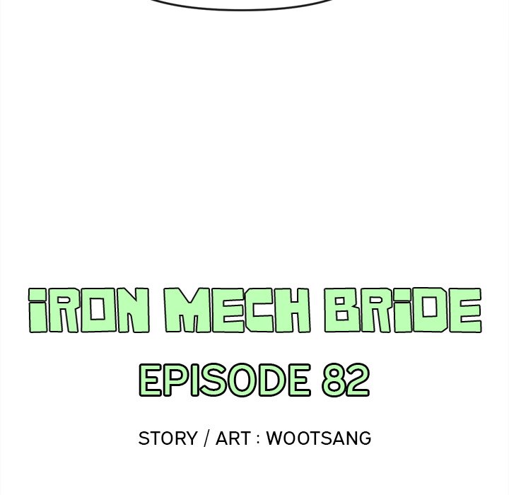 Iron Mech Bride Chapter 82 image 6