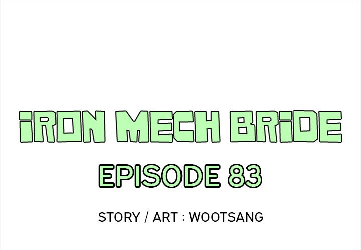 Iron Mech Bride Chapter 83 image 0