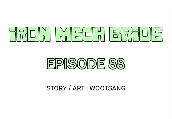 Iron Mech Bride Chapter 88 image 0