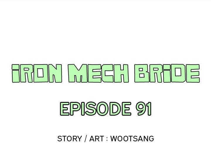 Iron Mech Bride Chapter 91 image 0