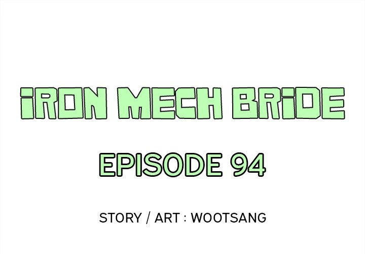Iron Mech Bride Chapter 94 image 0