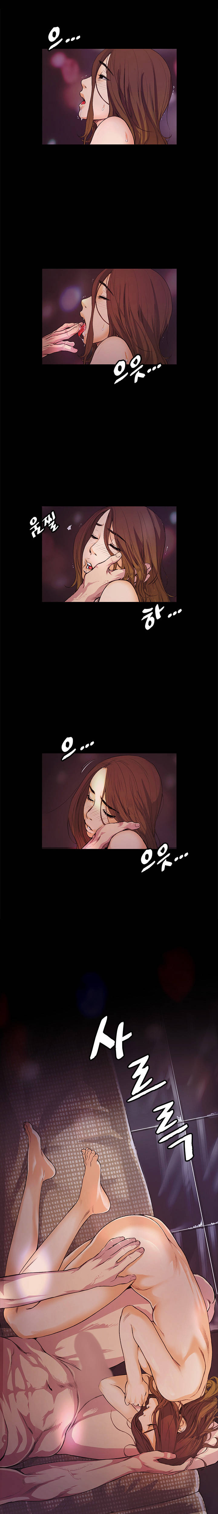 By Chance Chapter 13 image 3