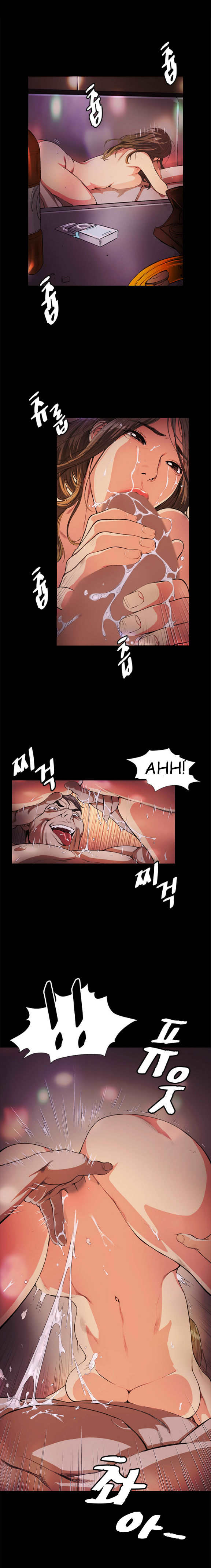 By Chance Chapter 14 image 3