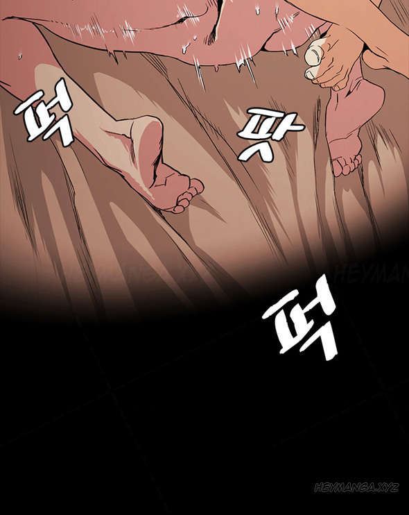 By Chance Chapter 18 image 4