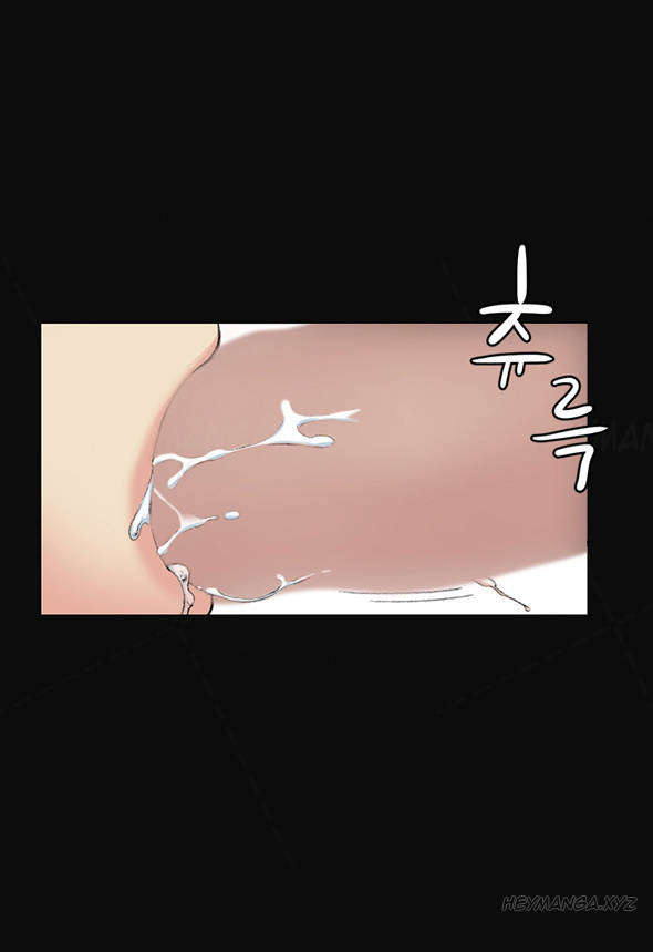 By Chance Chapter 2 image 11