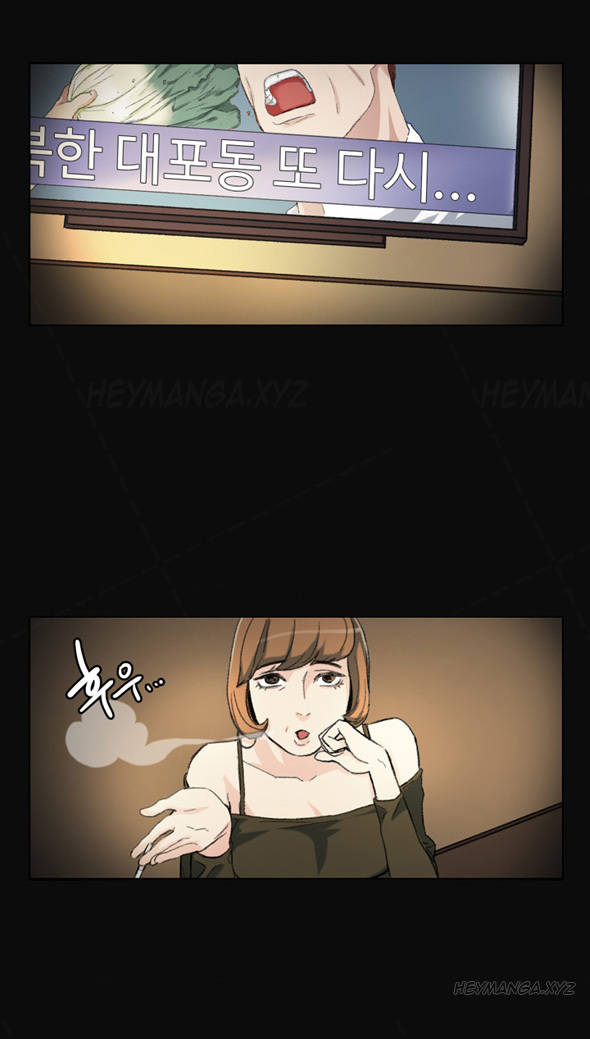 By Chance Chapter 2 image 7