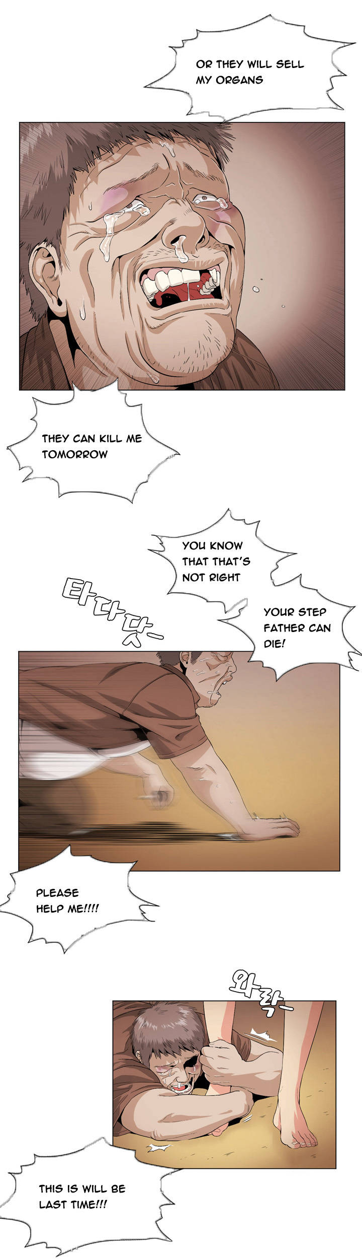 By Chance Chapter 26 image 11