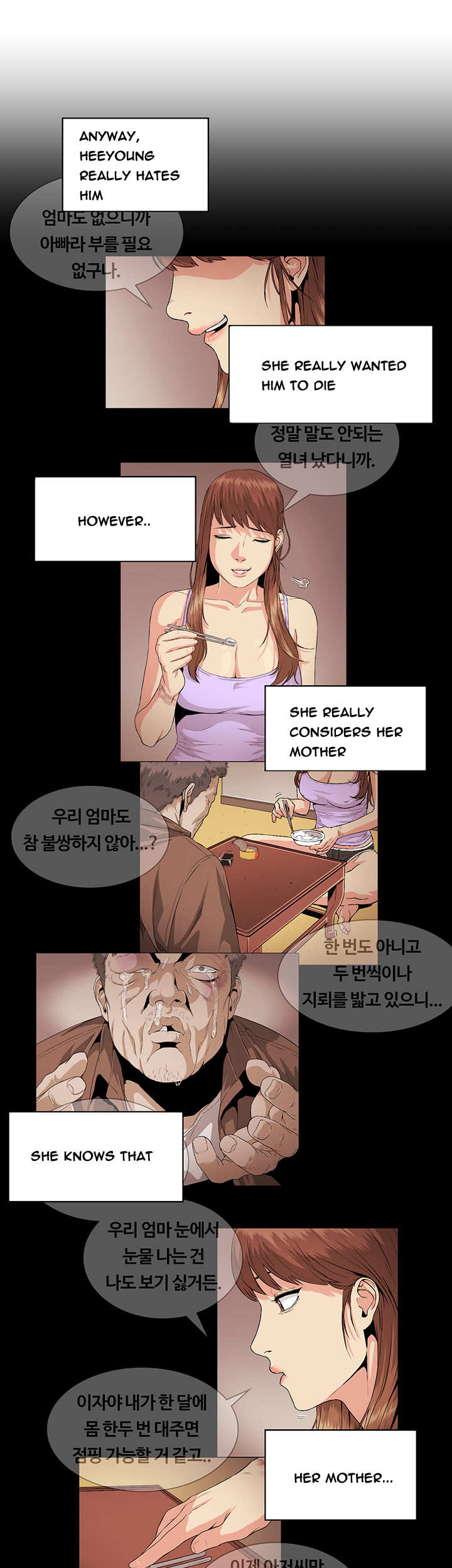 By Chance Chapter 27 image 15