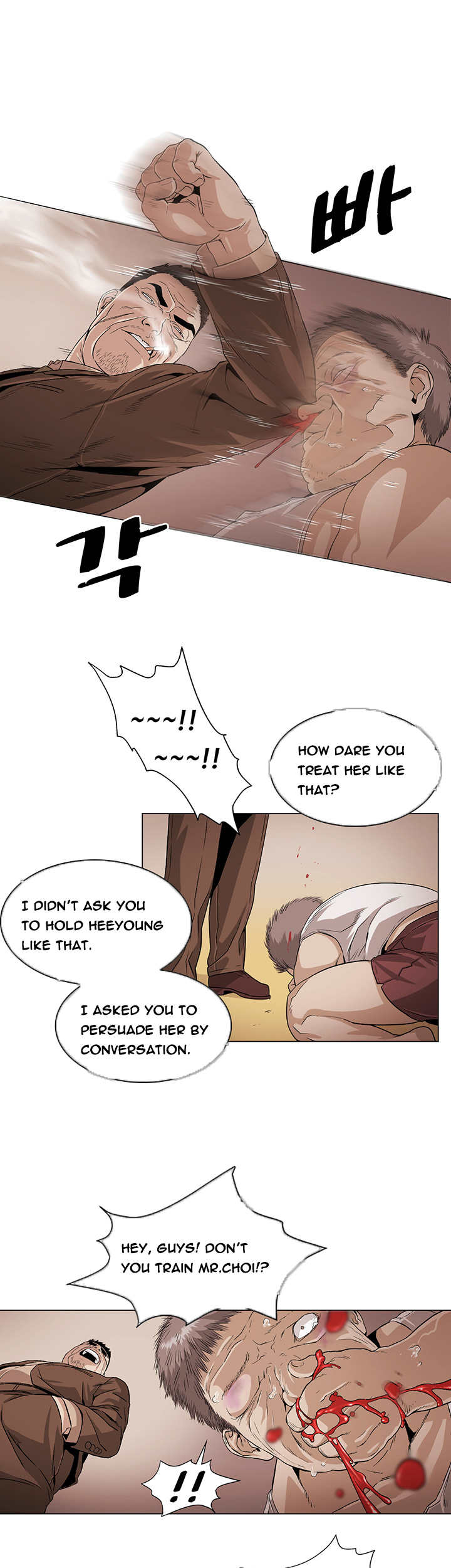 By Chance Chapter 27 image 3